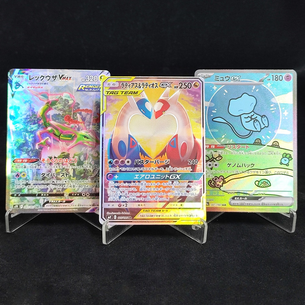 Board Game Diy - DIY Proxy PTCG Japanese Pikachu Mew