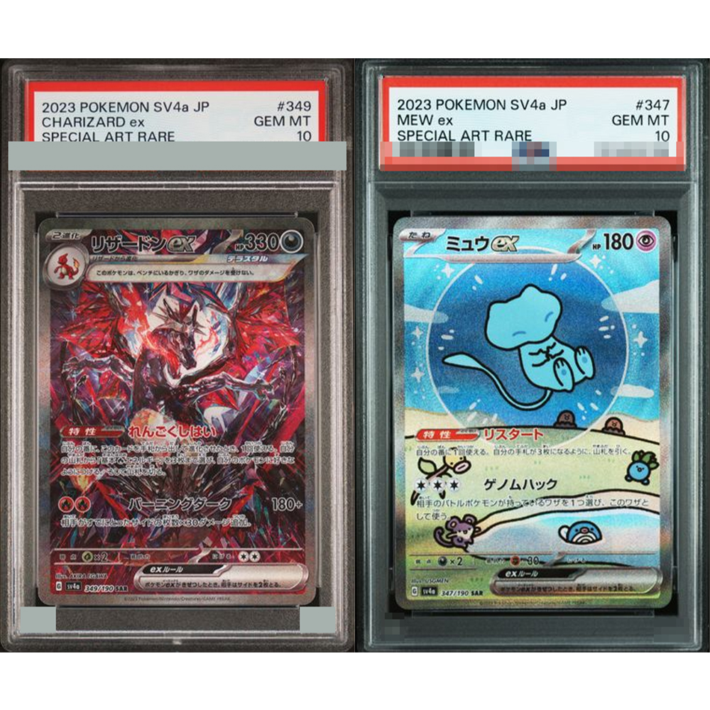 2023 Diy Proxy Ptcg Graded Col - Board Game Diy recensione e prezzo