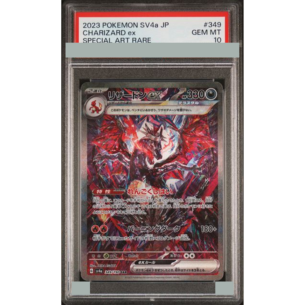 2023 Diy Proxy Ptcg Graded Col - Board Game Diy recensione e prezzo