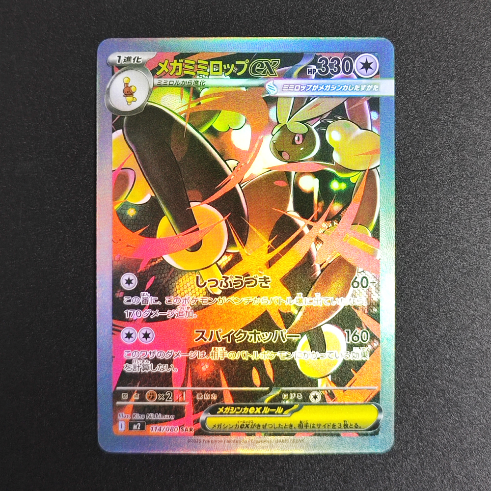 7Pcs DIY PTCG JAPANESE Pokemon - Board Game Diy recensione e prezzo
