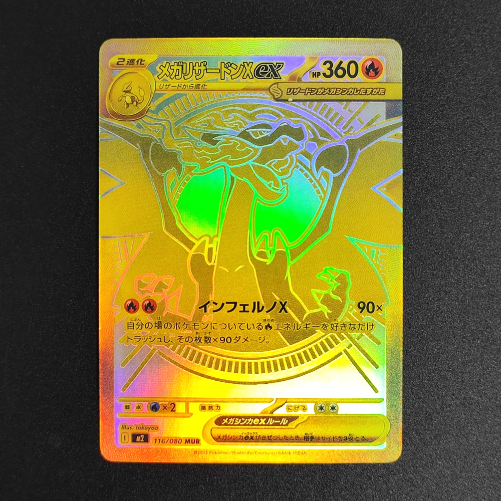 7Pcs DIY PTCG JAPANESE Pokemon - Board Game Diy recensione e prezzo
