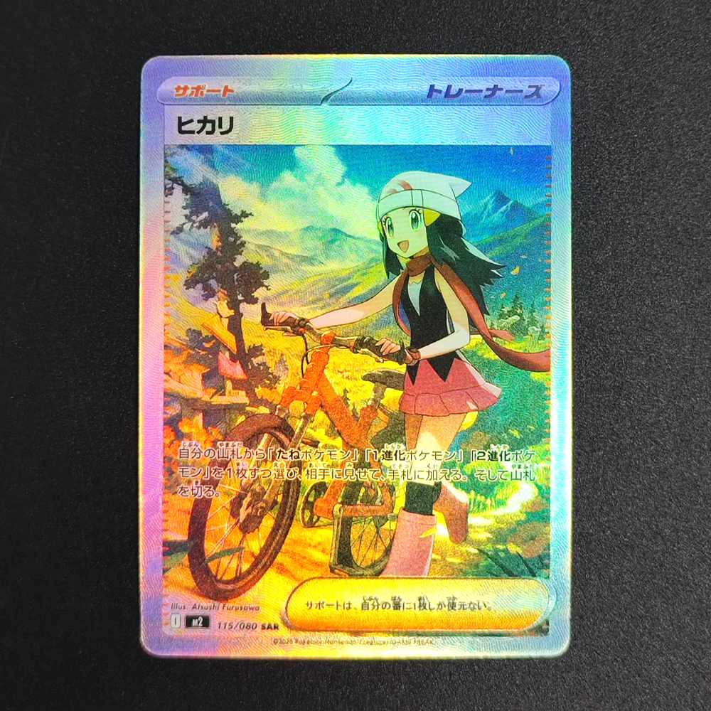 7Pcs DIY PTCG JAPANESE Pokemon - Board Game Diy recensione e prezzo