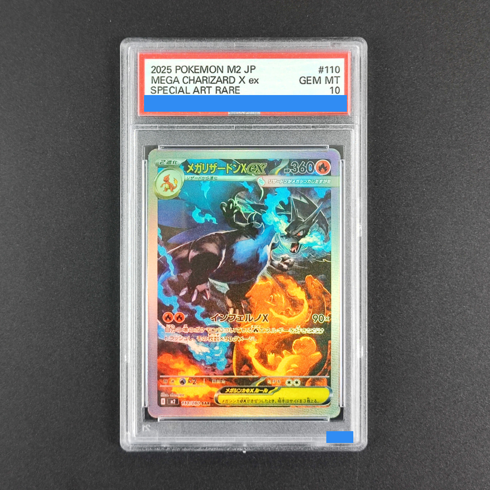 DIY PTCG M2 Inferno X Mega Cha - Board Game Diy recensione e prezzo