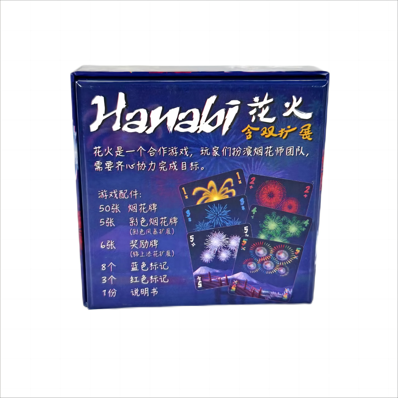 Hanabi Cooperative Card Game | - Board Game Sequence recensione e prezzo