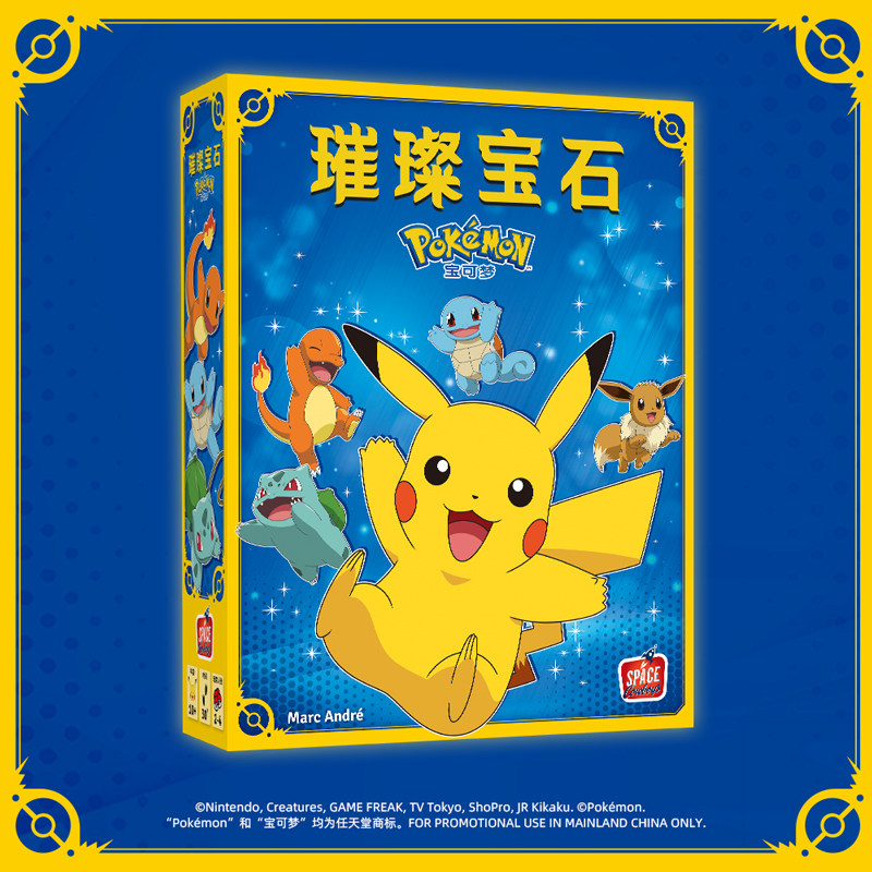 ASMODEE Dazzling Gem Pokemon B - Strategy Board Game recensione e prezzo