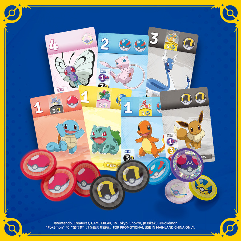 ASMODEE Dazzling Gem Pokemon B - Strategy Board Game recensione e prezzo