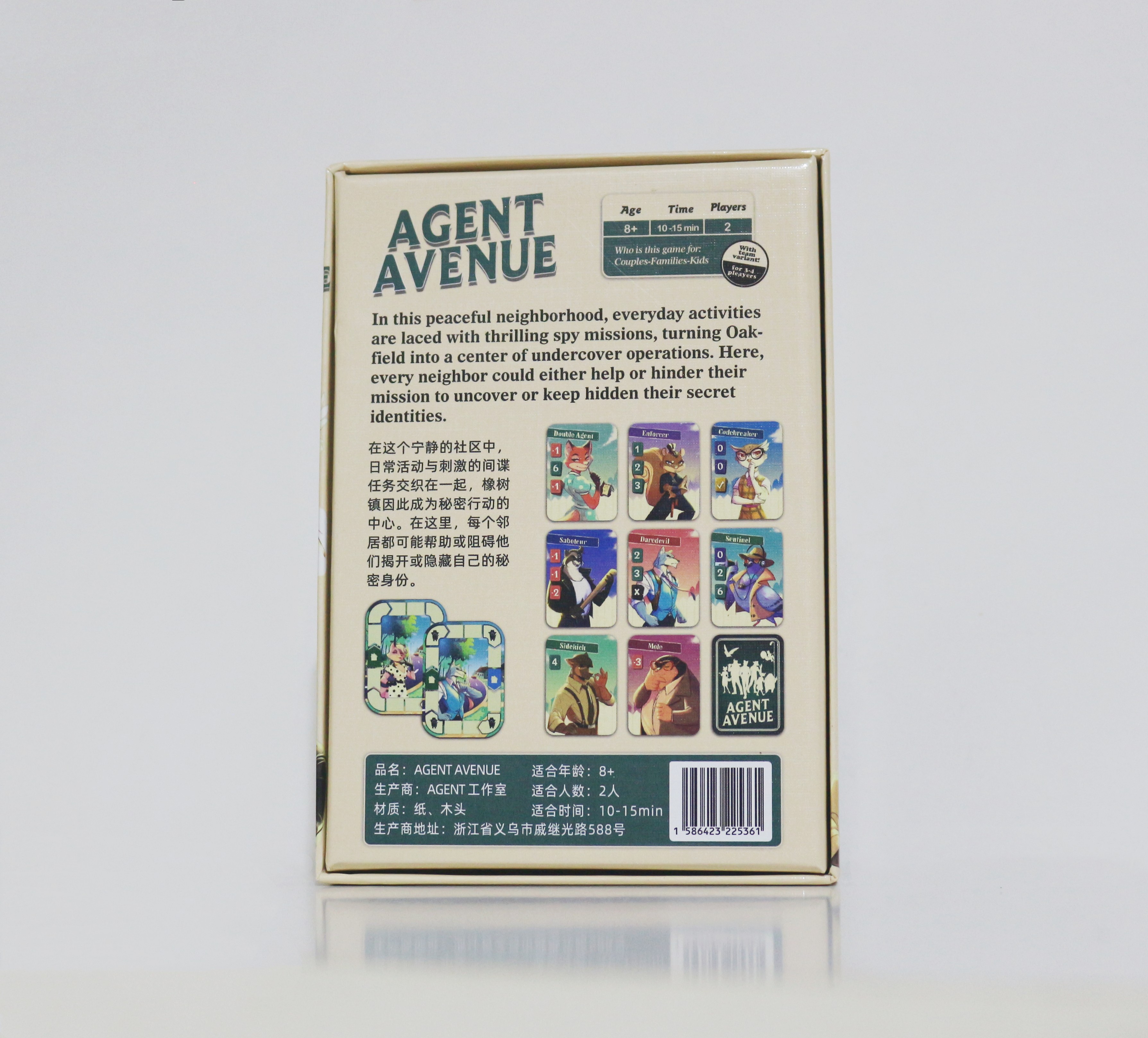Agent Avenue board game - ‎Dev - Board Game Sequence recensione e prezzo