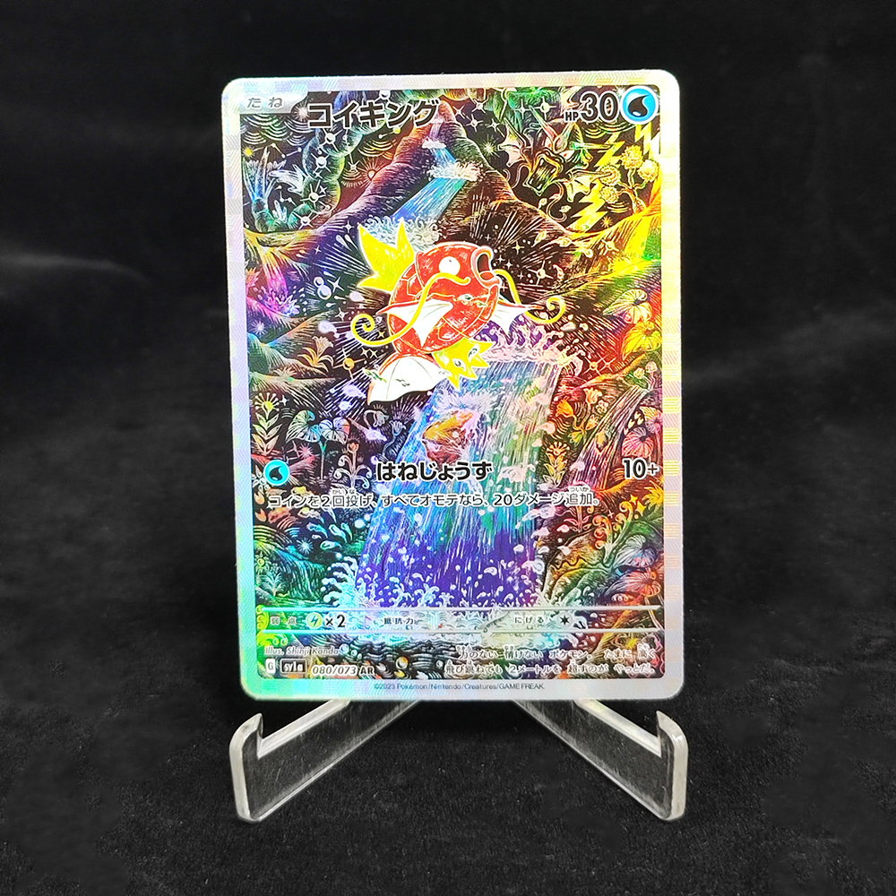 DIY Proxy PTCG Japanese Pikach - Board Game Diy recensione e prezzo
