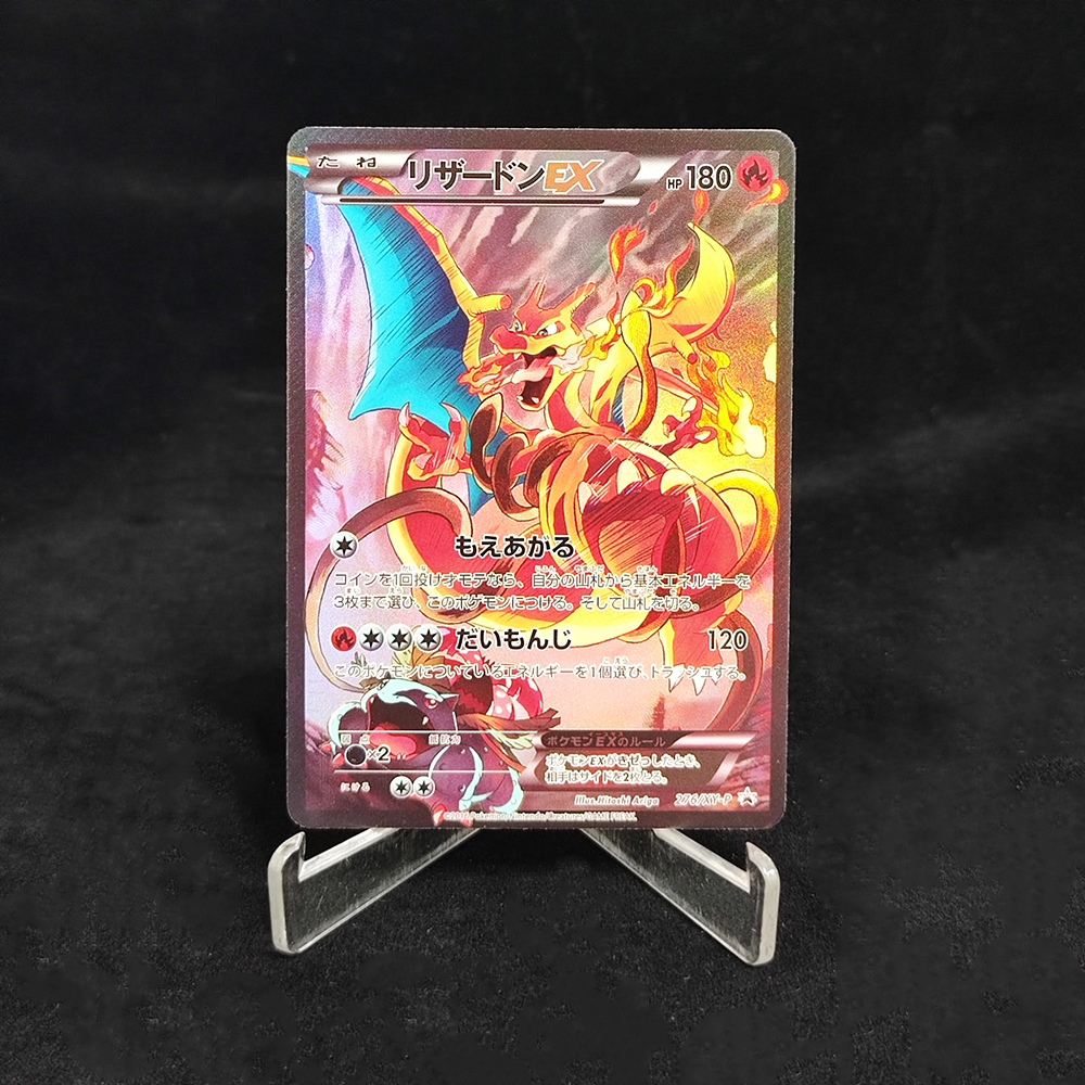 DIY Proxy PTCG Japanese Pikach - Board Game Diy recensione e prezzo