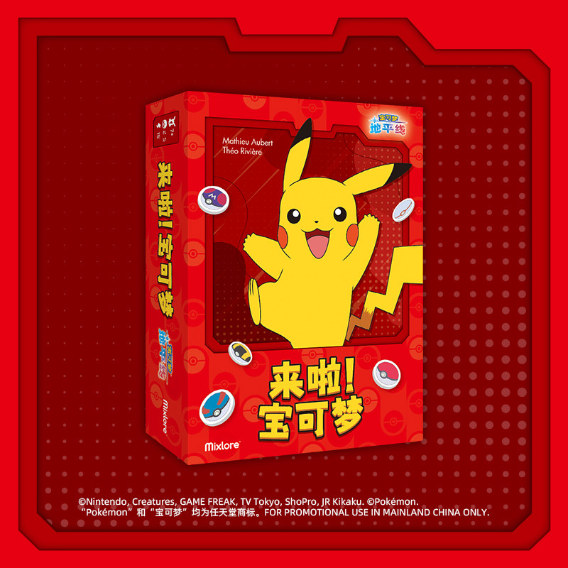 Asmodee Official Pokemon TCG C - Board Game Pokemon recensione e prezzo