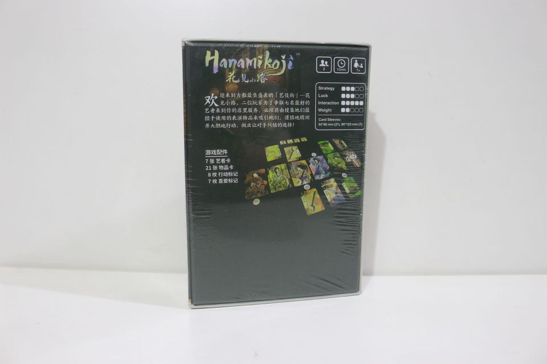 Hanamikoji | Board Game | 2 Pl - Board Game Sequence recensione e prezzo