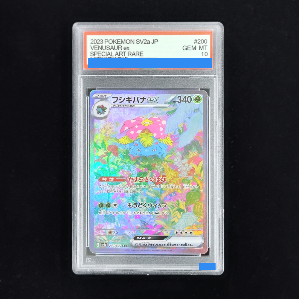 Diy Pokemon Japanese Sv2A 151  - Board Game Diy recensione e prezzo