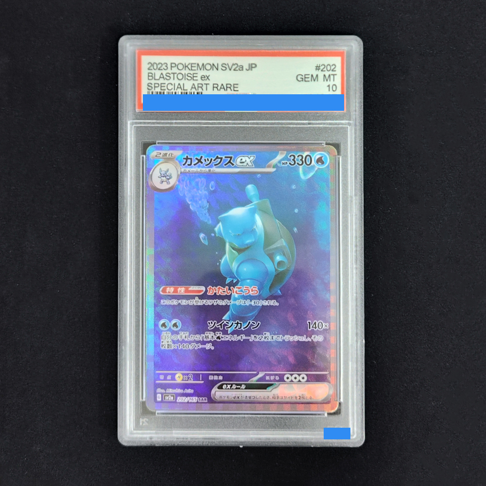 Diy Pokemon Japanese Sv2A 151  - Board Game Diy recensione e prezzo