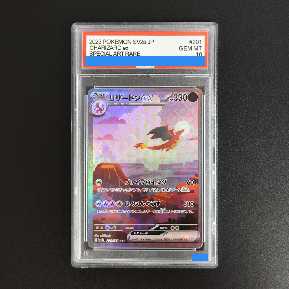 Diy Pokemon Japanese Sv2A 151  - Board Game Diy recensione e prezzo