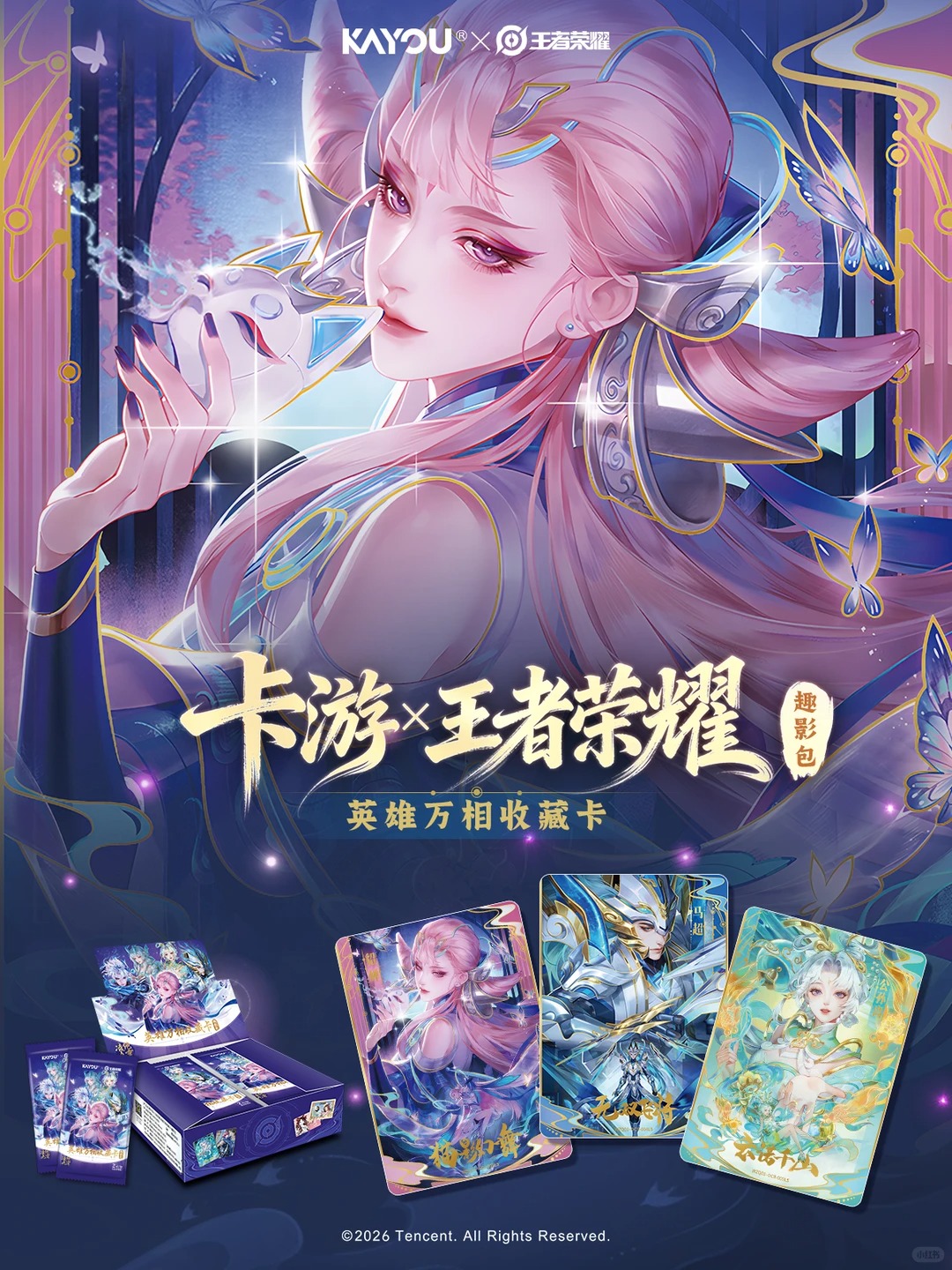 Genuine KAYOU Honor of Kings F - Board Game Fun recensione e prezzo