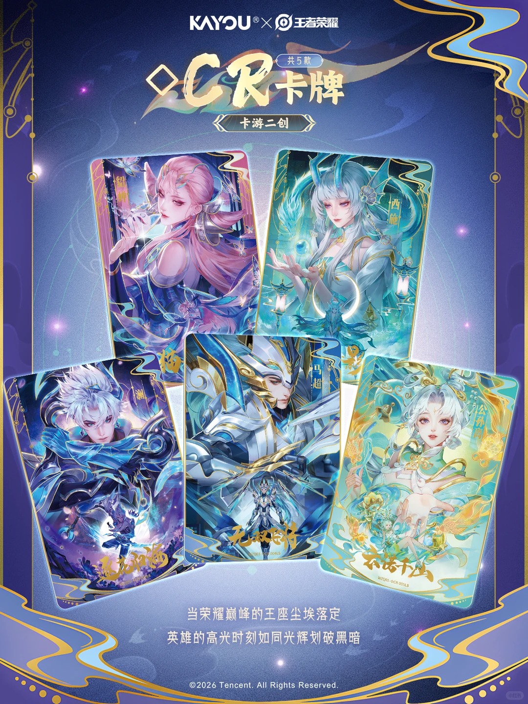 Genuine KAYOU Honor of Kings F - Board Game Fun recensione e prezzo