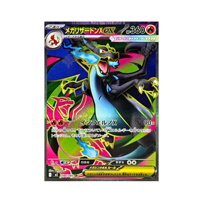 Diy Proxy Pokemon Card The Sta - Board Game Diy recensione e prezzo