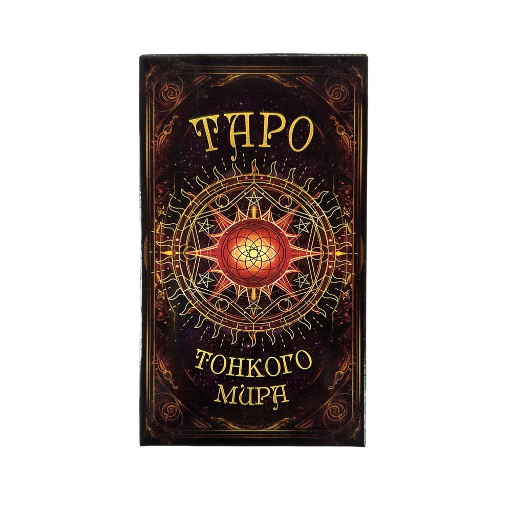 Russian Tarot Cards ОТКРОЙТЕ М - Board Game Horror recensione e prezzo