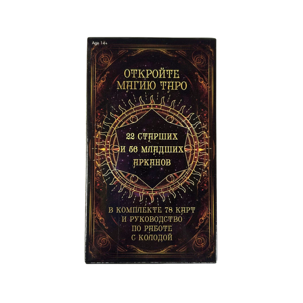 Russian Tarot Cards ОТКРОЙТЕ М - Board Game Horror recensione e prezzo
