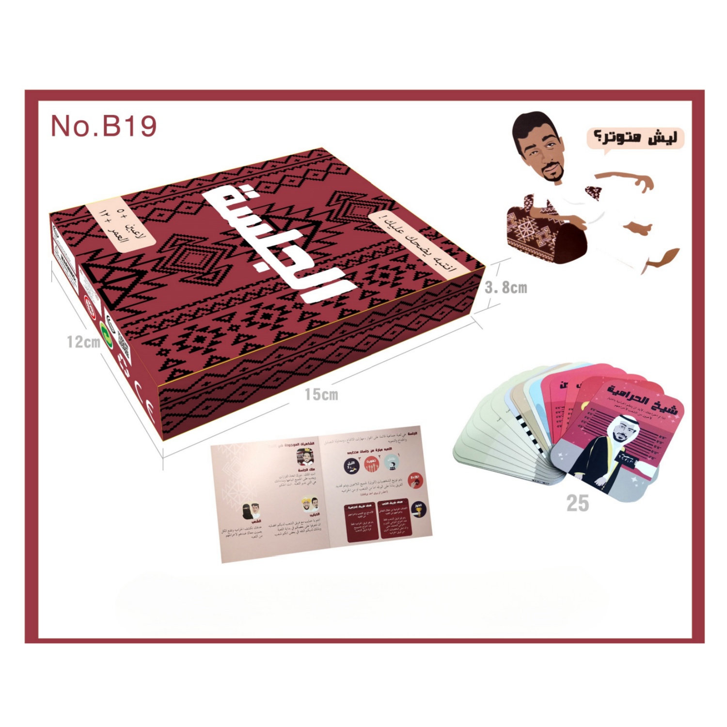 Session Interactive board game - Board Game Fun recensione e prezzo