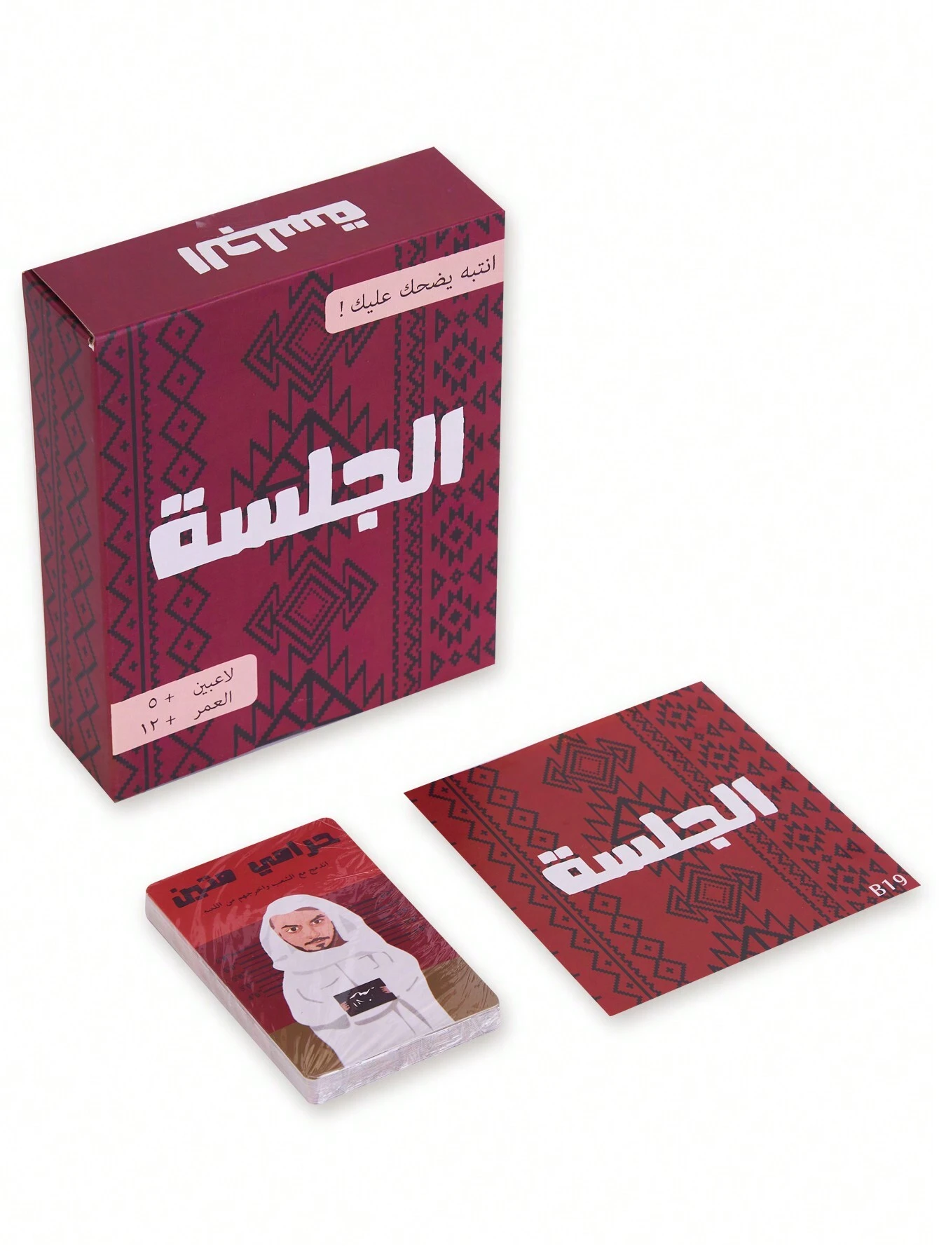 Session Interactive board game - Board Game Fun recensione e prezzo