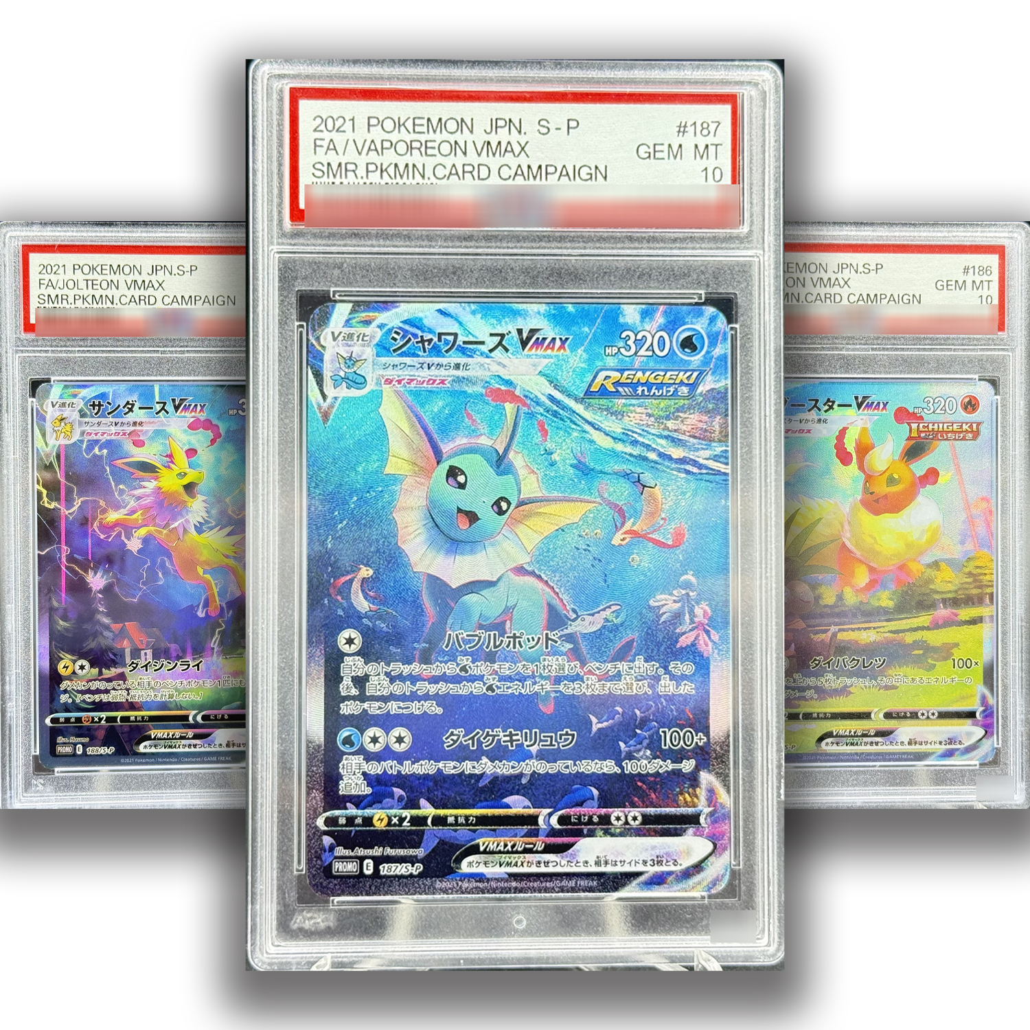 PKM Card Promo S-P Vmax Series - Board Game Pokemon recensione e prezzo