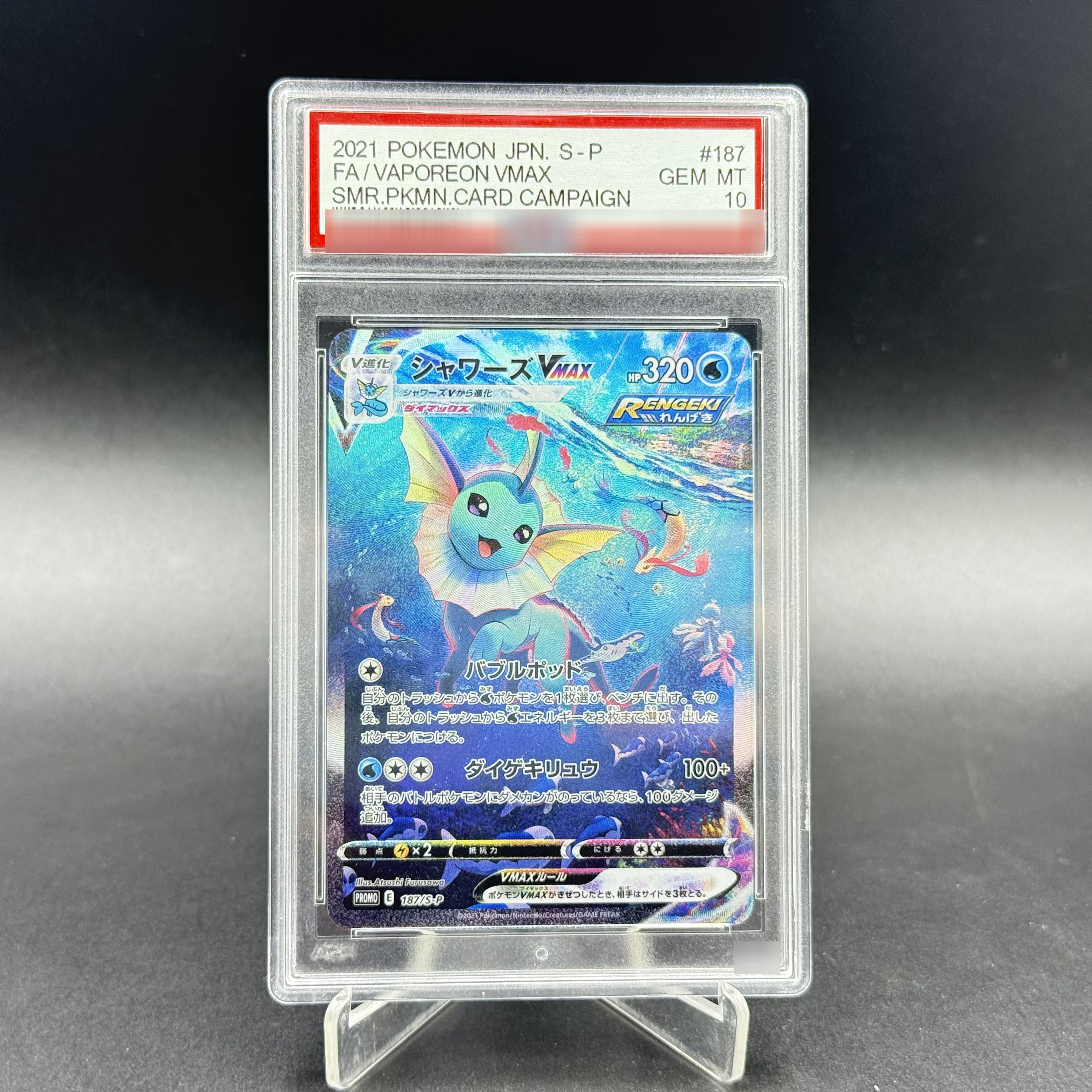 PKM Card Promo S-P Vmax Series - Board Game Pokemon recensione e prezzo