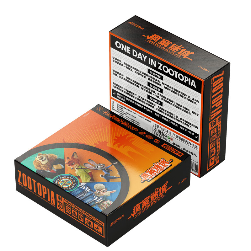 Disney Zootopia 2 Trading Card - Board Game Fun recensione e prezzo